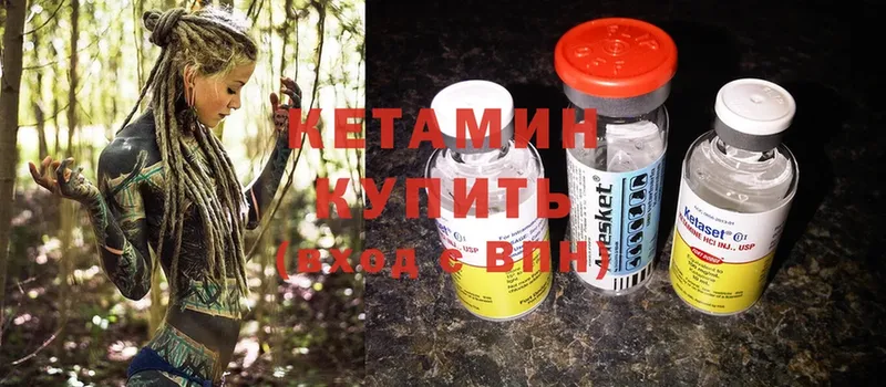 Кетамин ketamine  нарко площадка клад  Ейск  купить наркотик 