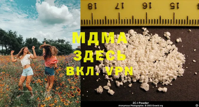 MDMA молли  как найти   Ейск 